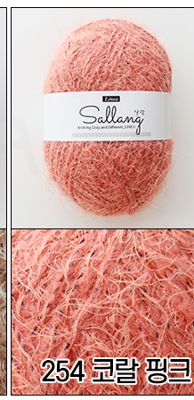 Coral Pink