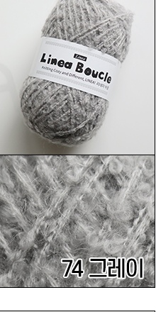 74 Gray