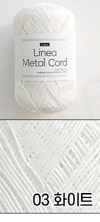 03 White