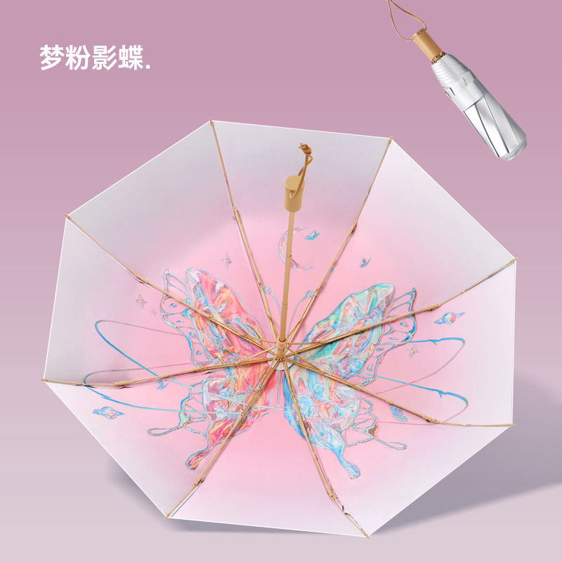 Dream pink shadow butterfly