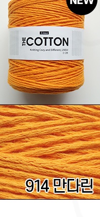 914 mandarin