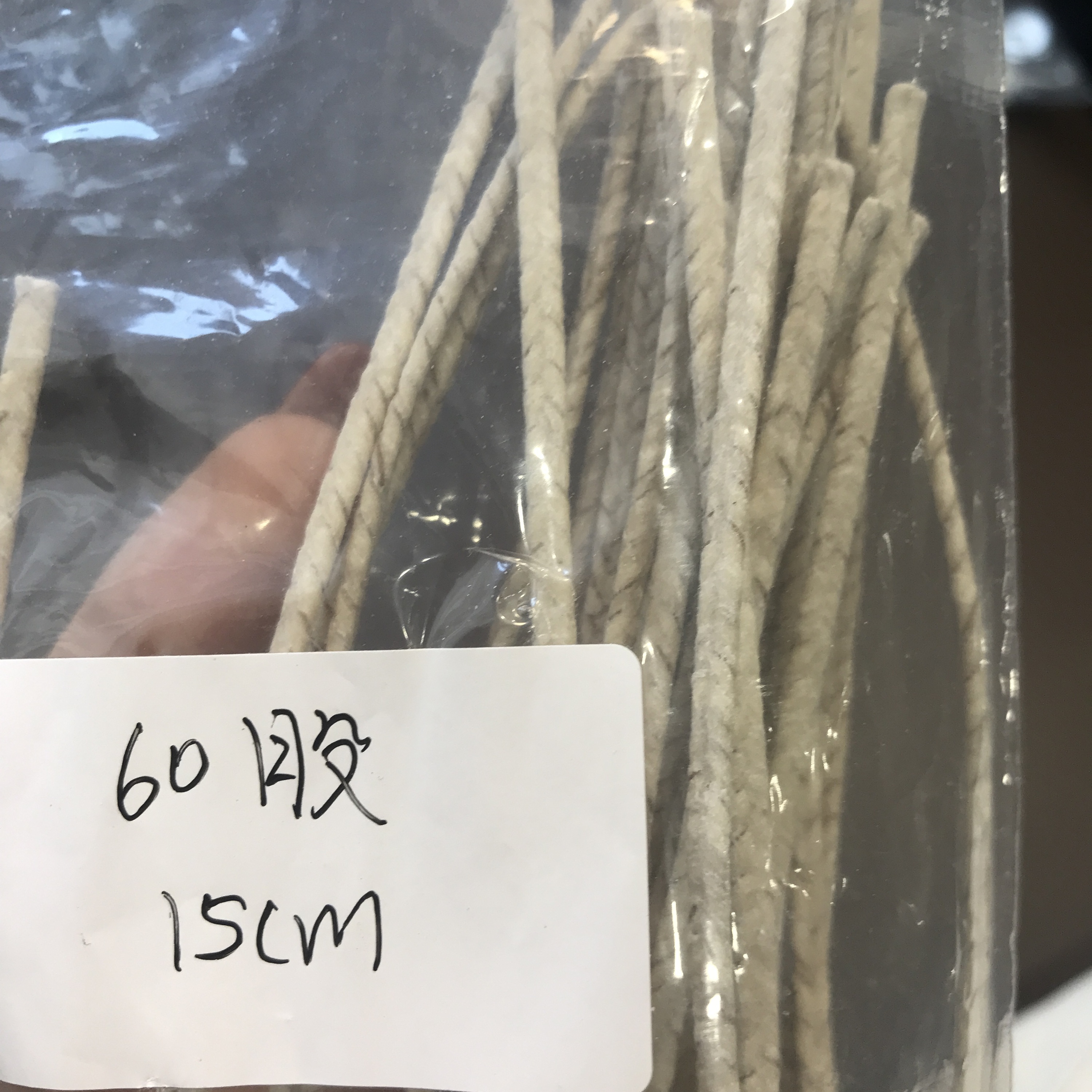 60 brins