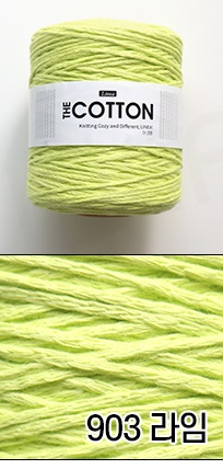 903 Citron vert
