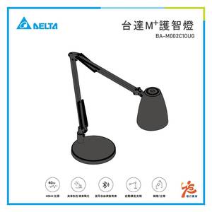 优质发光二极管台灯黑色台灯，带App控制和装饰可调光台灯，用于阅览室 - Product Image 6