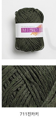 711 Deep Khaki