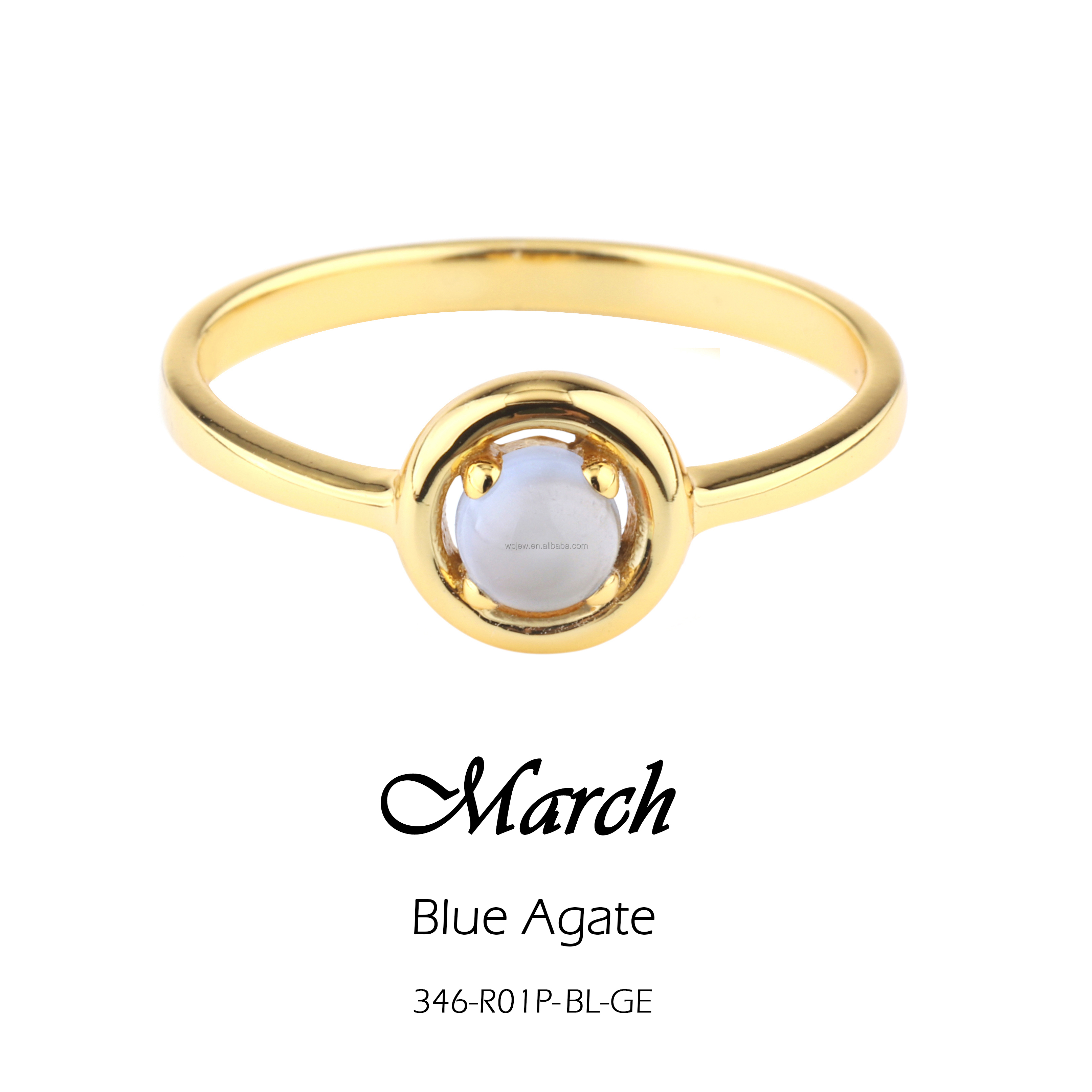 หินโมราสีฟ้า