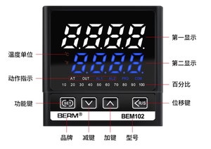 Controlador de temperatura Pantalla digital inteligente controlador de temperatura de ajuste PID de entrada múltiple