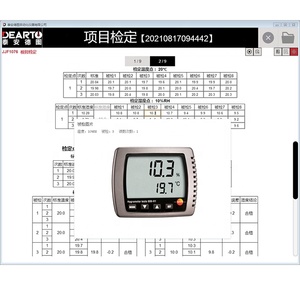 DTSL Pro Voll automatisches intelligentes Kali brier system mit Thermo-Hygrometer ohne Handarbeit - Product Image 5