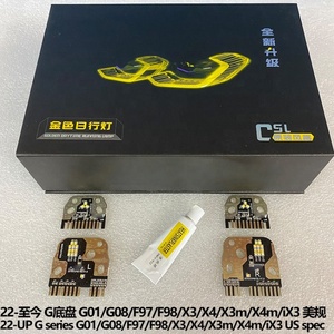 For BMW X3 X4 X3M X4M IX3 G01 G08 F97 F98 <strong>LED</strong> Daytime Running Signal Light Car Headlight CSL-Yellow DRL Modules Plug and Play - Product Image 2