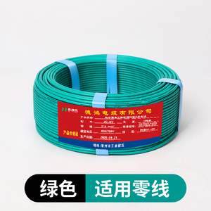 300/500V 450V 750V1.5mm 2.5mm 4 mm 6 mm 10 mm 25mm XLPE yalıtım bina elektrikli bakır ev tel kablolama - Product Image 5