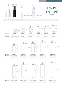 (Hazır stok) 100ml <span class=keywords><strong>HDPE</strong></span> yuvarlak plastik pompalı sprey şişe ve PE saydam doğal renk küçük kapağı (JN1-PE serisi)