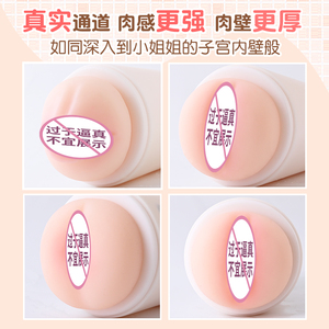 Горячая распродажа, Автоматическая Мужская чашка для мастурбации, секс-игрушка для взрослых, игрушка для мастурбации, секс-игрушка для взрослых - Product Image 3