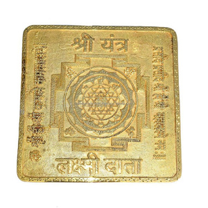 Shri Yantra for Wealth &amp; Good Luck Siddh Ashtadhatu <strong>Shree</strong> Yantra - Product Image 4