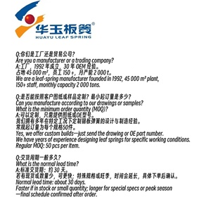 Molle per impieghi gravosi 56946 Produttore di sospensioni per camion Molle a braccio di sterzo paraboliche per Hendrickson - Product Image 5