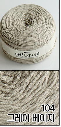 Gris beige