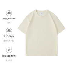 Light apricot