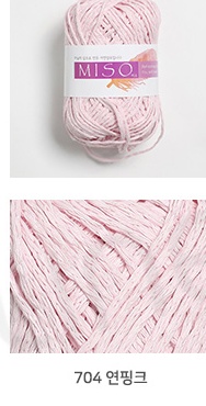 704 Light Pink