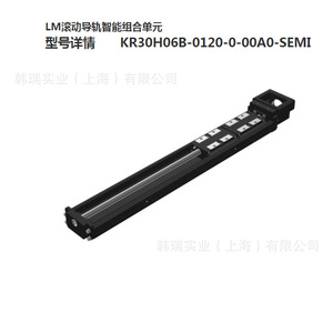 Modulo lineare KK serie KK30 KK40 KK60 KK80 monasse lineari Stepper stadi - Product Image 5