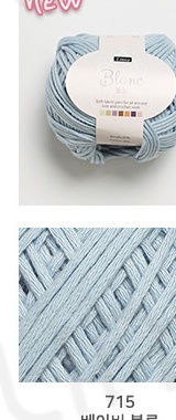 715 Baby Blue