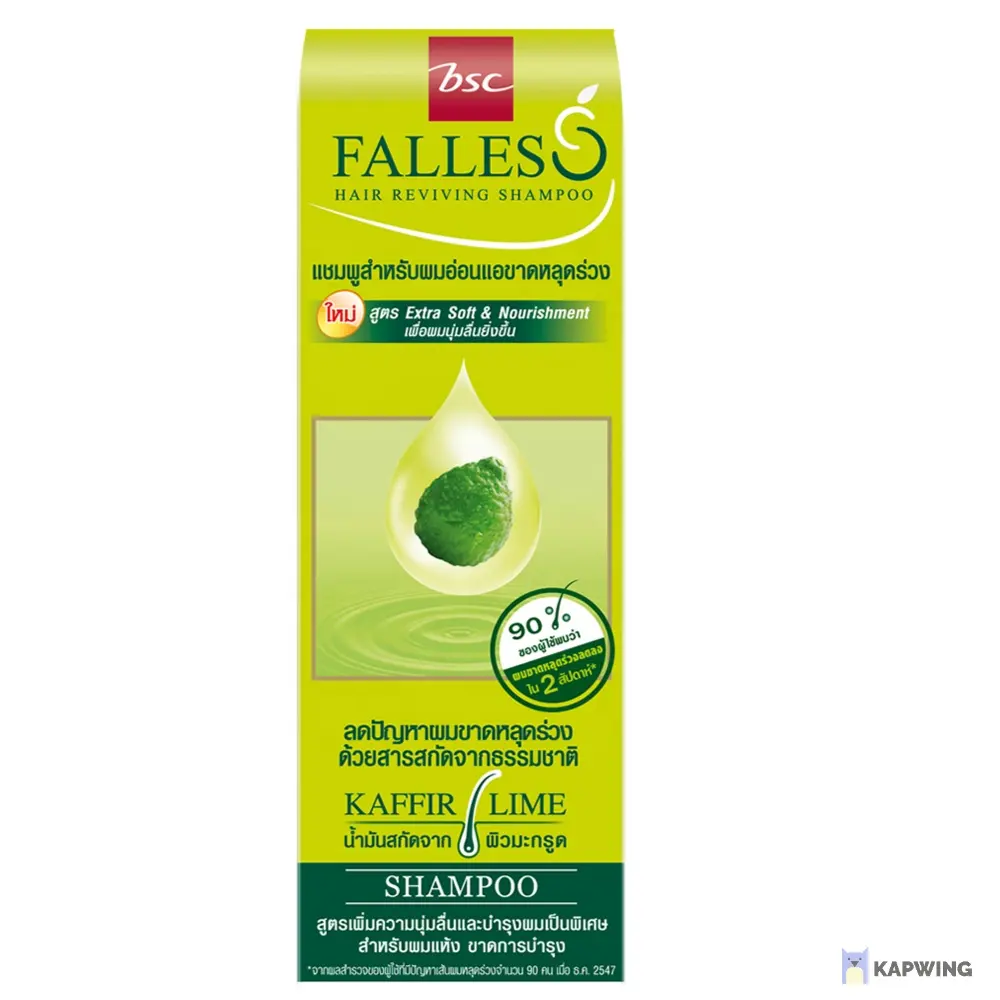 FALLES-champú para rejuvenecimiento del cabello, fórmula Extra suave y nutritiva para cabello seco