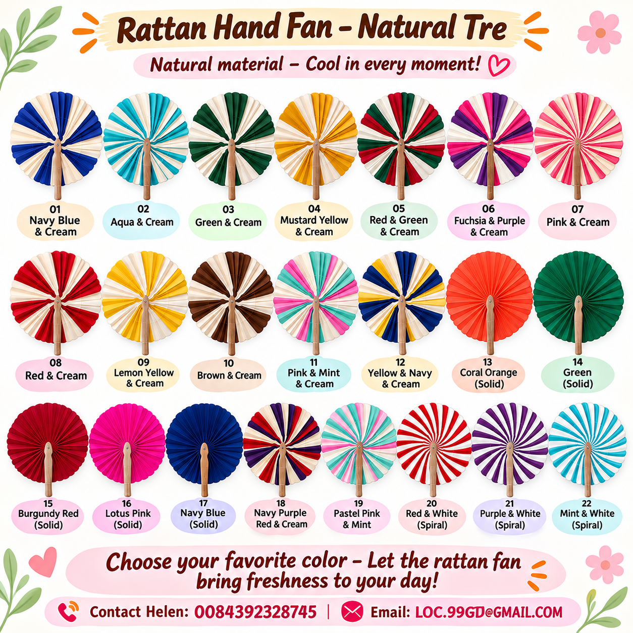 หลายสี