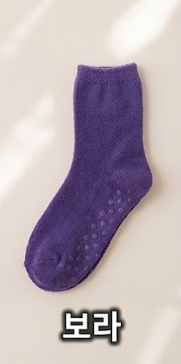 Púrpura