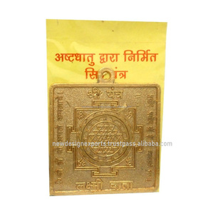 Shri Yantra for Wealth &amp; Good Luck Siddh Ashtadhatu <strong>Shree</strong> Yantra - Product Image 2