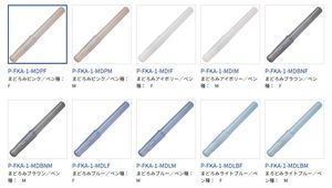 PilotKakuno авторучка Madoromi цветная ручка для начинающих с удобным захватом (P-FKA-1) - Product Image 3