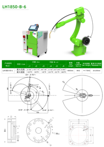 <strong>Robotic</strong> Arm for 6 Axis Universal Cobot Systems LT750-B-6 <strong>Robotic</strong> Welding Services Solutions - Product Image 6