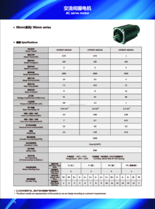 Huisitong中国サーボモーターキット1KW 4NM高トルク出力モーター付き
