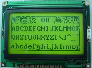 Wisetip Premium Lcd Display Module Vg128X64A Módulo de panel de pantalla gráfica para pruebas - Product Image 5