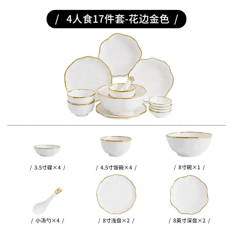 18 piezas para cuatro personas