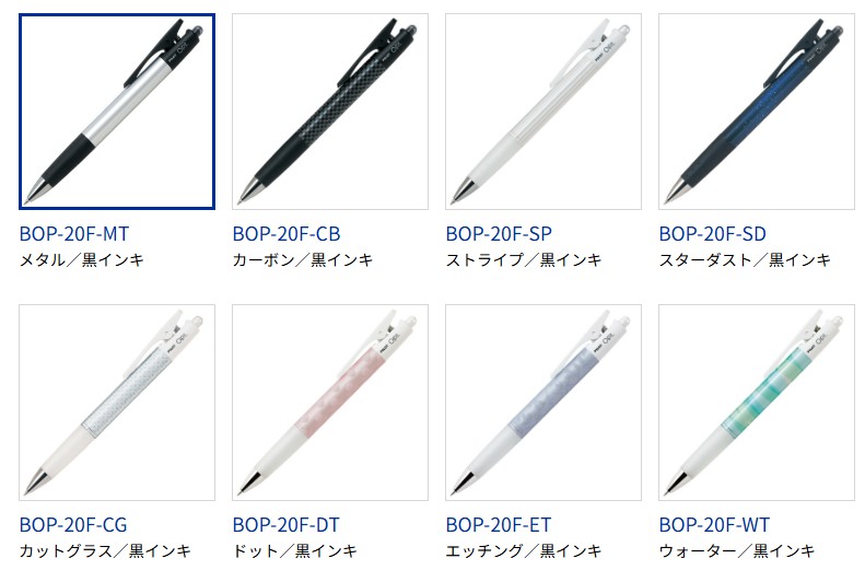 8 colors