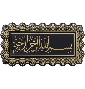 Ả Rập Mô Hình Tay Thêu Ngọc Thảm Tường Treo Cầu Nguyện Mat DIY <span class=keywords><strong>Cross</strong></span> <span class=keywords><strong>Stitch</strong></span> May Crochet Kit Làm Từ Cotton - Product Image 1