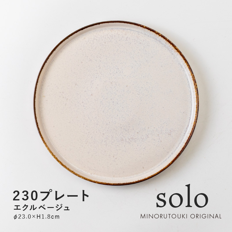 Ecru Beige
