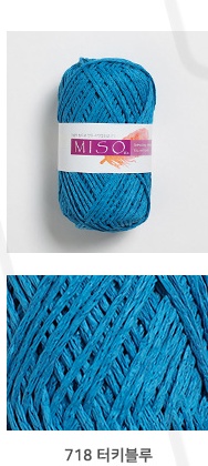 718 Turquoise Blue