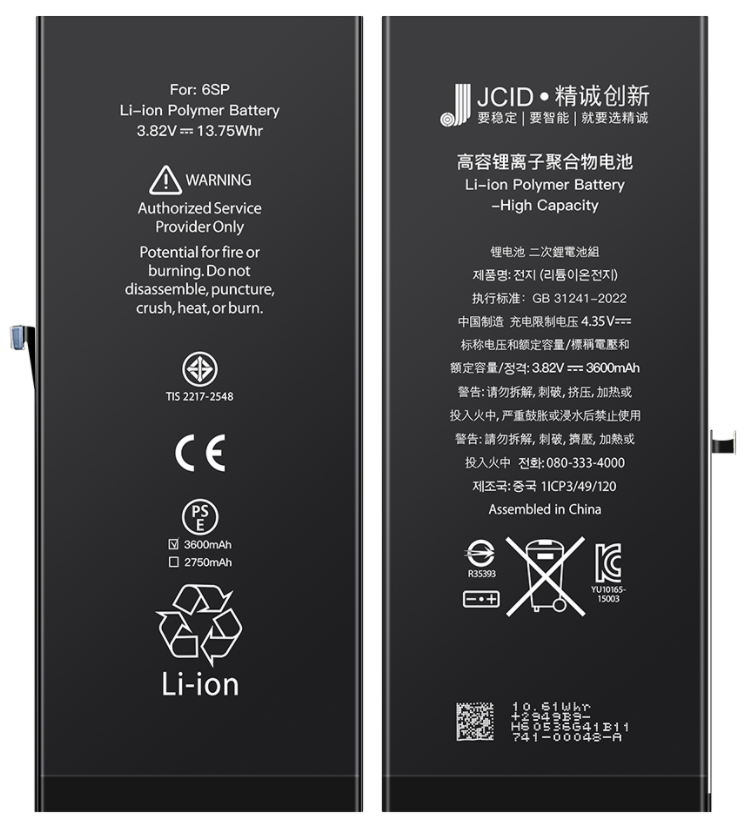 สำหรับ iPhone 16