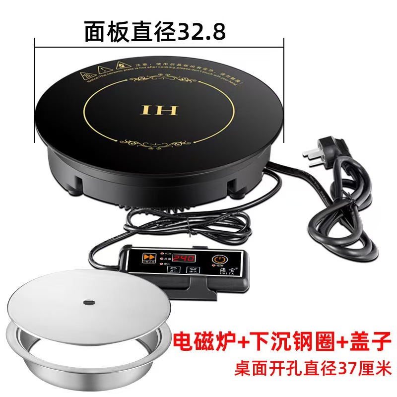 แหวนเหล็กดำ 3000W แบบจม + โครงสร้าง