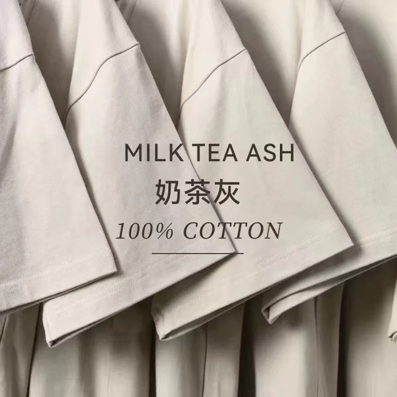 Milk Tea