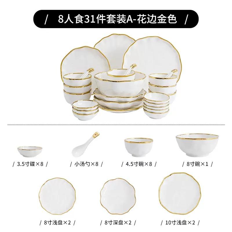 31 piezas para ocho personas