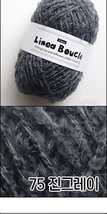 75 Dark Gray