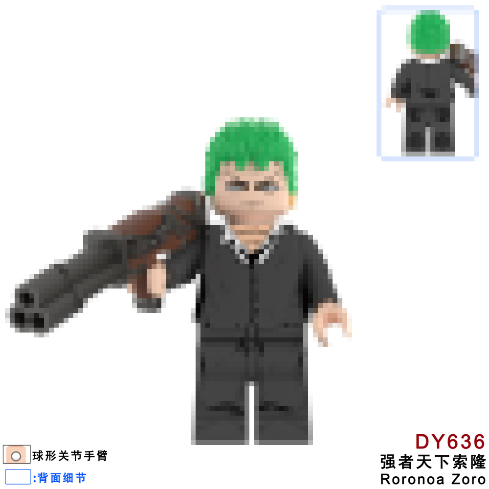 DY636