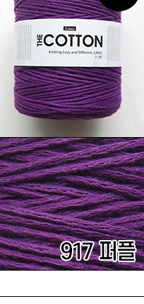 917 Violet