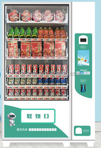 商品自动售货机寿司自动售货机沙拉自动售货机 - Product Image 5