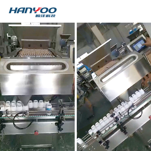 Hanyoo软糖糖果自动振动片剂胶囊计数器种子计数机 - Product Image 3