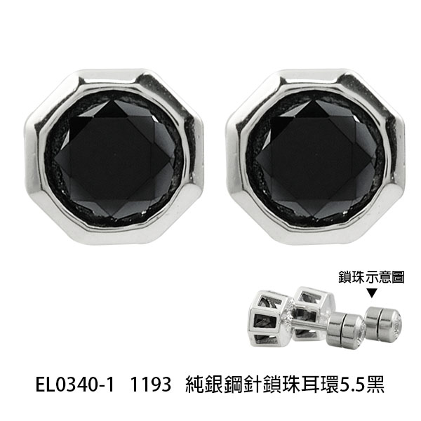EL0340-1