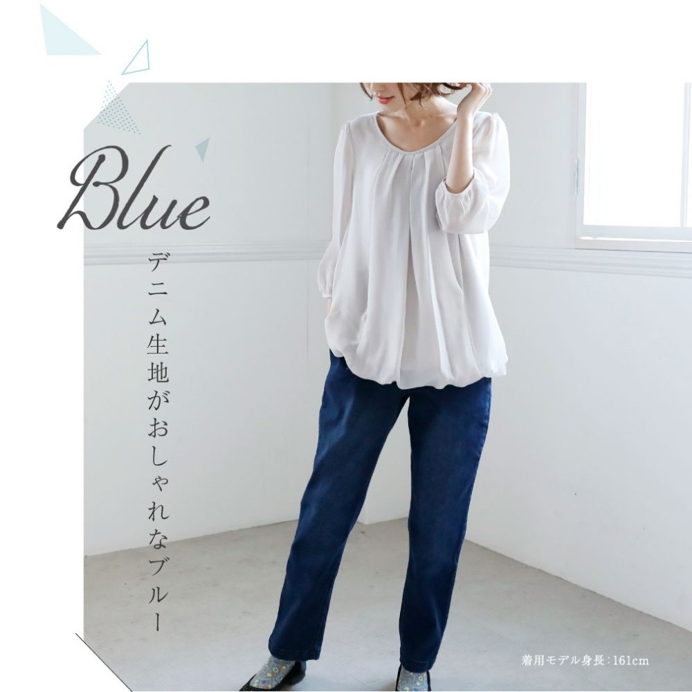 Bleu