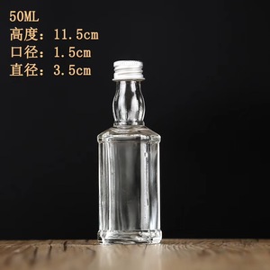 50毫升迷你玻璃酒瓶带盖迷你酒瓶特别版小酒瓶带螺旋盖酒杯容器 - Product Image 6