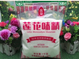 ผงชูรสผงชูรสผงชูรสเกลือจีน,ผงชูรสตาข่าย20/30/40/60/80 - Product Image 3