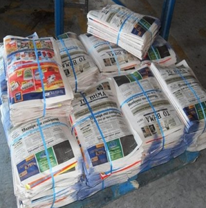 Oinp / Over Issue Newspaper/Onp古紙スクラップ。 - Product Image 3